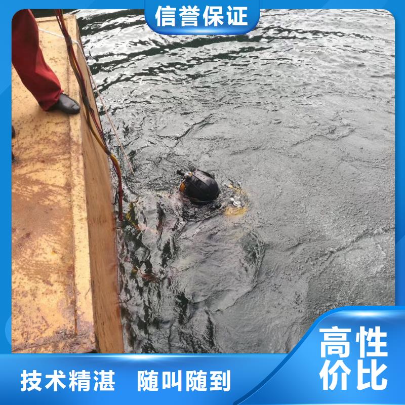 中山三角镇水下砌墙拆墙施工队
