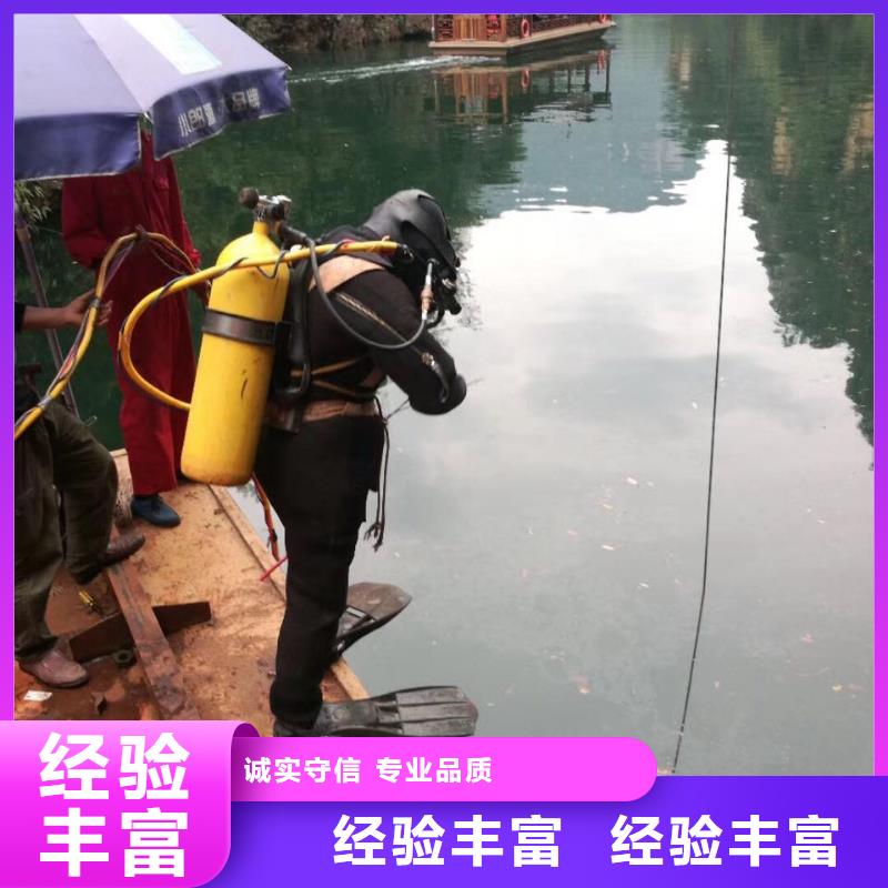 当地潜水员队伍<钢围堰水下堵漏>诚信服务