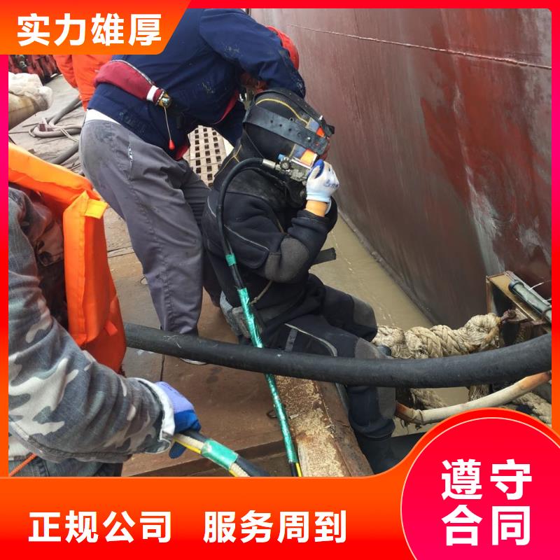防水堵漏施工队