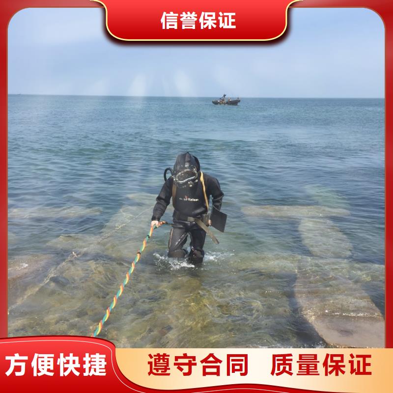 水下拆除钢板桩管桩-制定施工流程