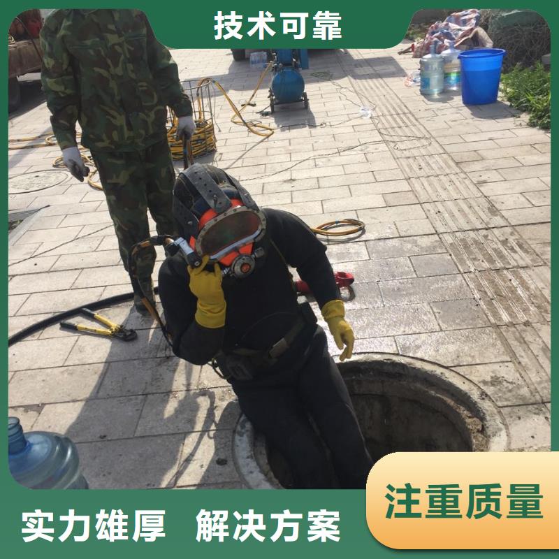水下安装更换拦污栅