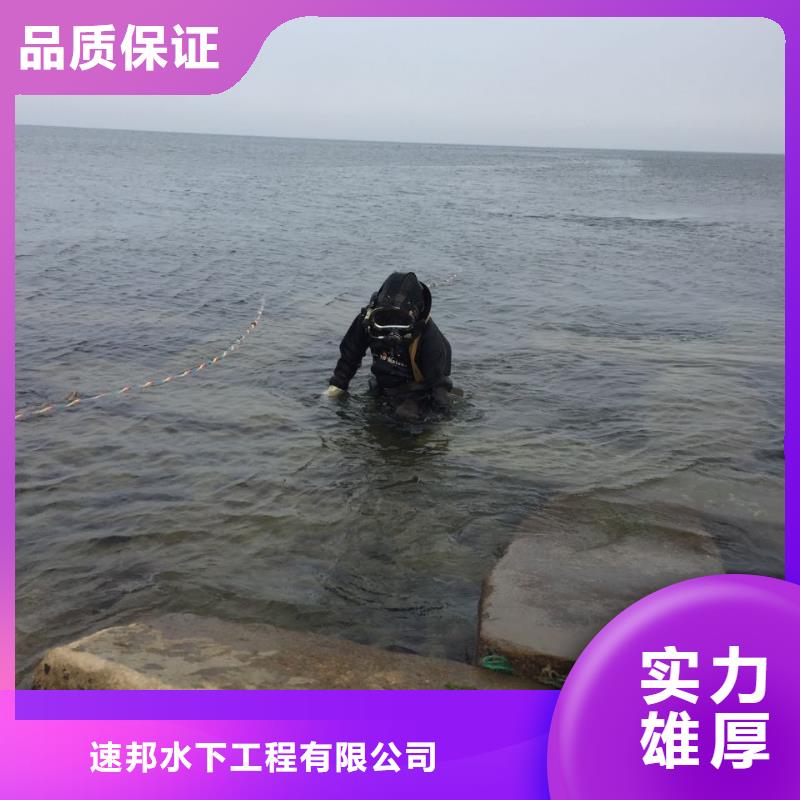 水下拍照摄像检测-周边工程队