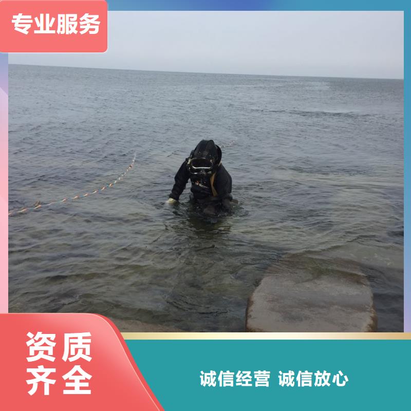 水下切割钢管桩
