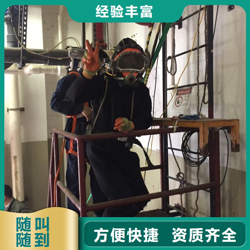 本市水下作业队<水下拆桩打桩>-达要求