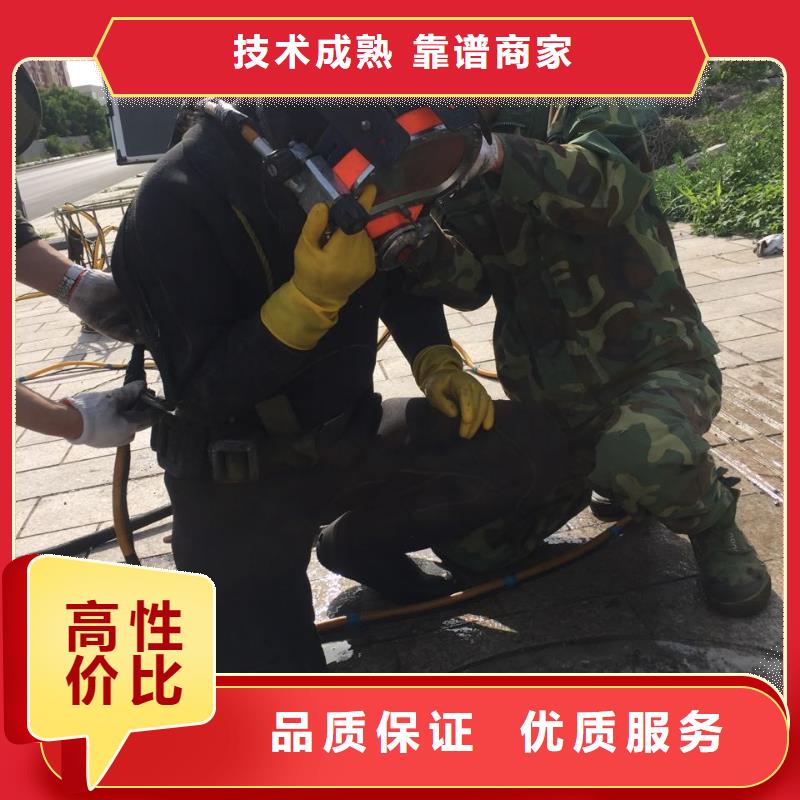 本市水下施工队<水下拆除水泥桩>沟通合作