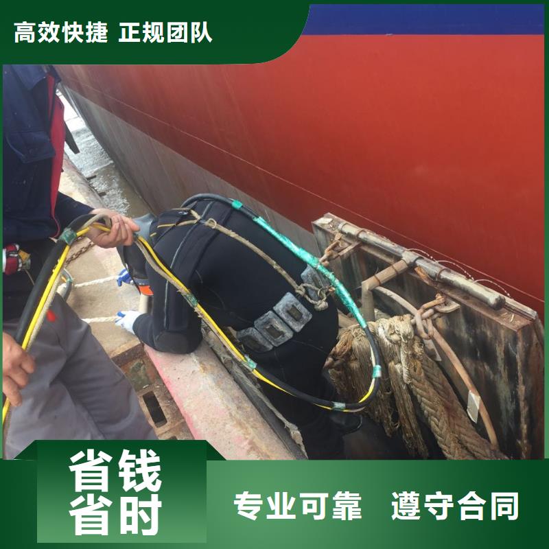 水下拆除钢板桩管桩-制定施工流程