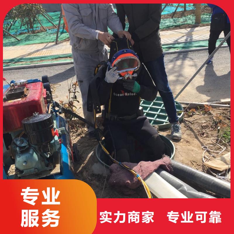 污水下水道气囊封堵-本市潜水施工队