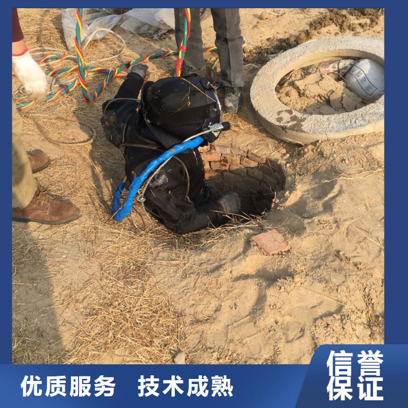 杭州市水下开孔钻孔安装施工队<联系>速邦潜水员施工队伍
