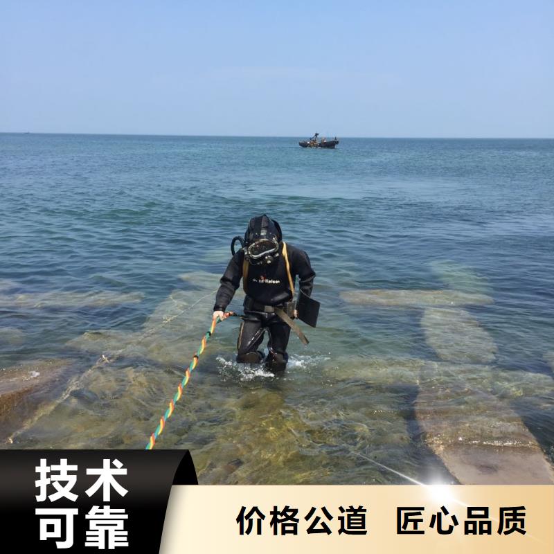 杭州市水下开孔钻孔安装施工队<联系>速邦潜水员施工队伍