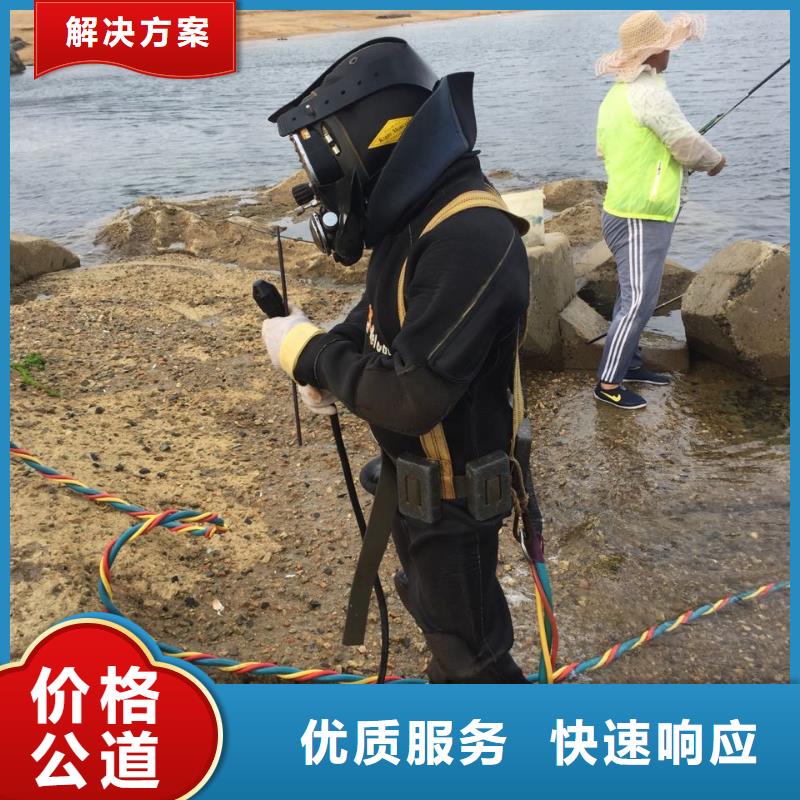 水下拍照摄像检测-周边工程队