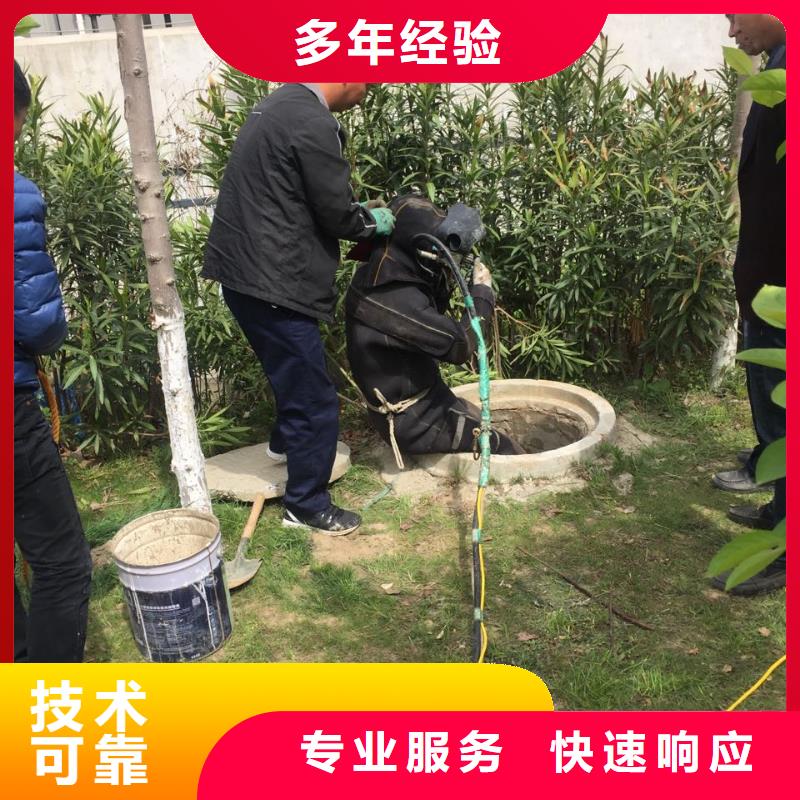 上海市潜水员施工服务队-收到你的评审通过