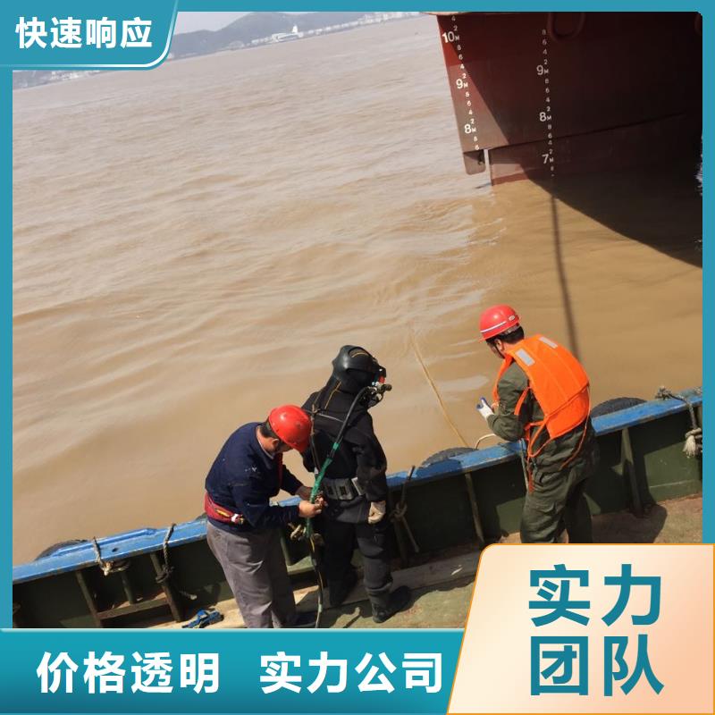 水下砌墙封堵公司