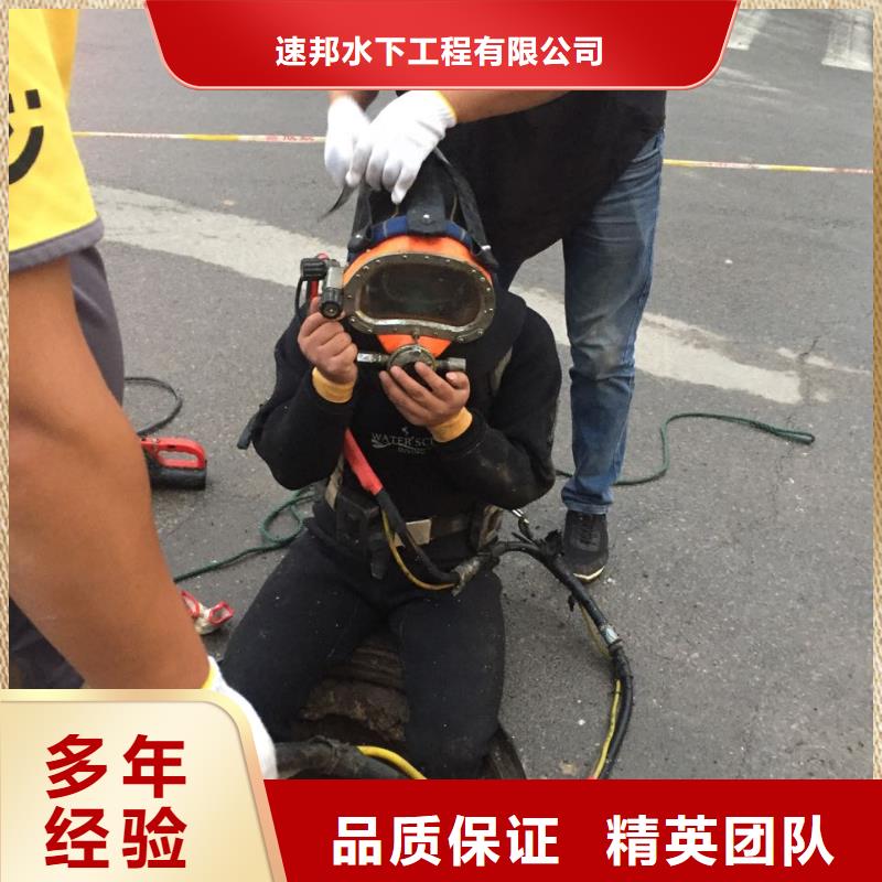 中山三角镇水下砌墙拆墙施工队