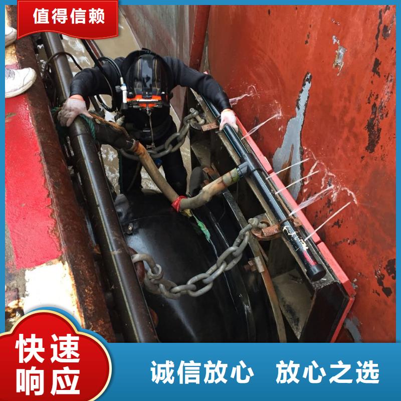 水下切割钢管桩