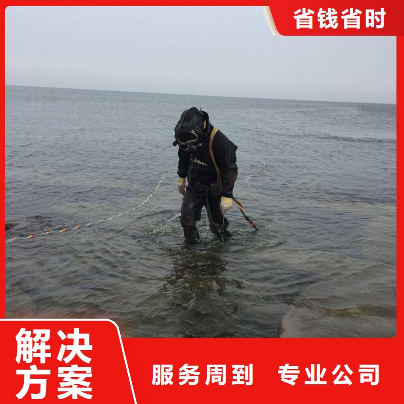 当地潜水员队伍<钢围堰水下堵漏>诚信服务