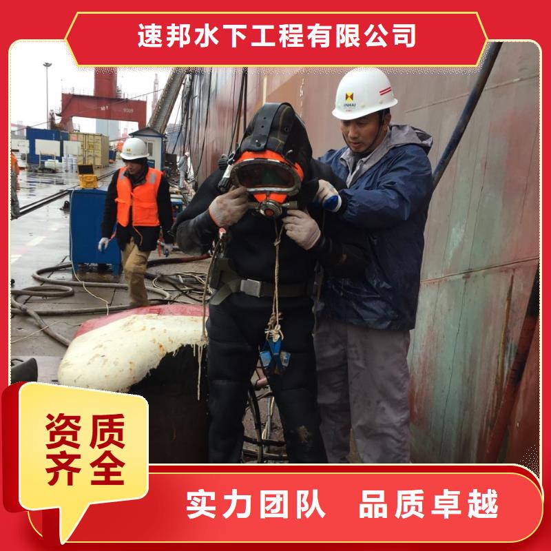 水下拍照摄像检测-周边工程队