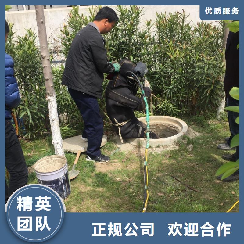 北京市水下打捞队-咨询沟通方案