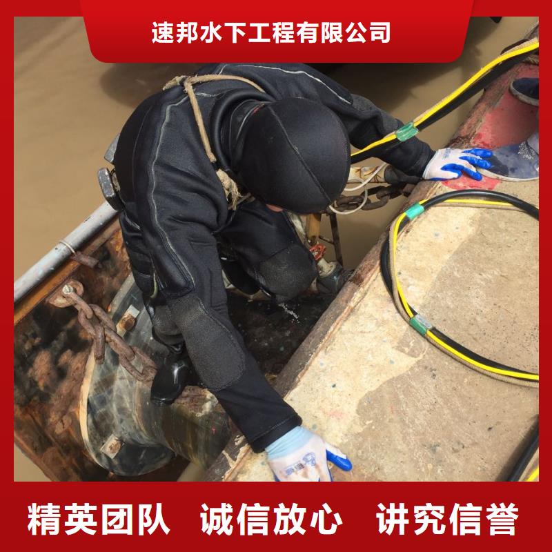 水下拆除钢板桩管桩-制定施工流程