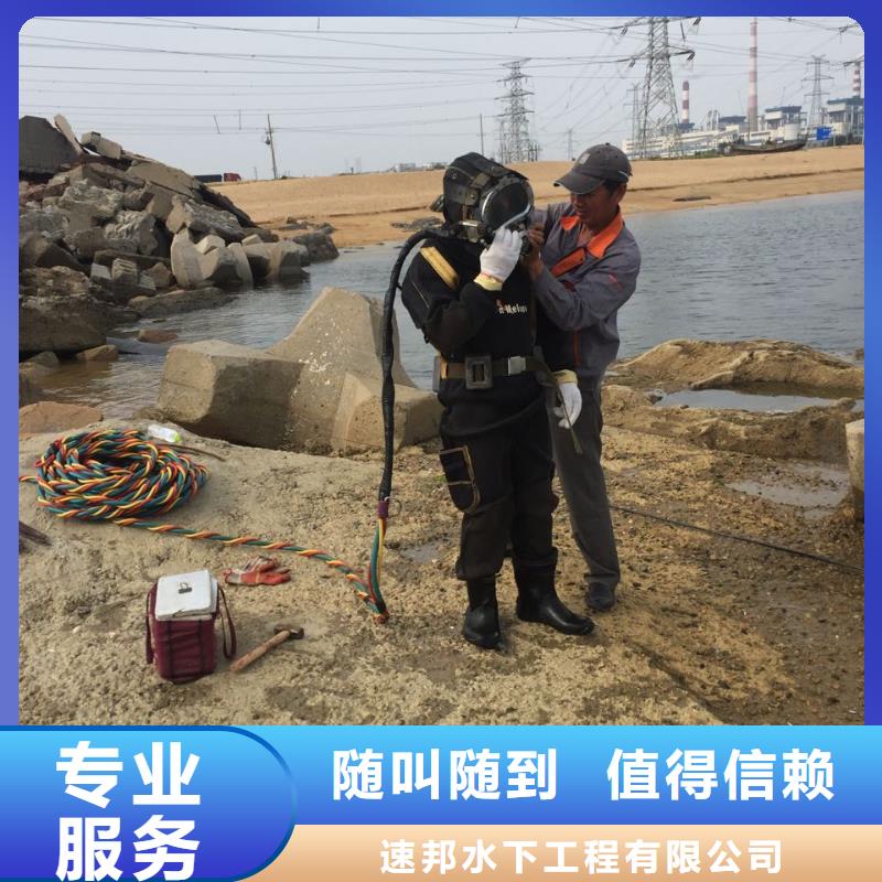 水下安装更换拦污栅