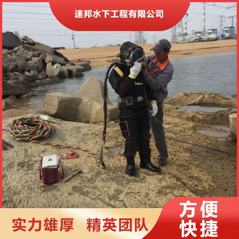 模袋砼护坡施工队-沟通-潜水员作业公司