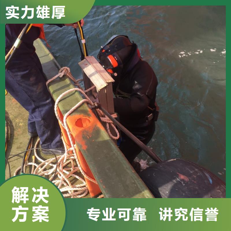 水下拍照摄像检测-周边工程队
