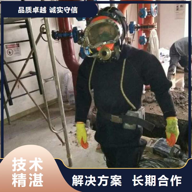 本市水下作业队<水下拆桩打桩>-达要求