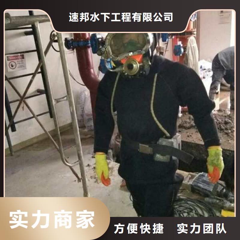 防水堵漏施工队