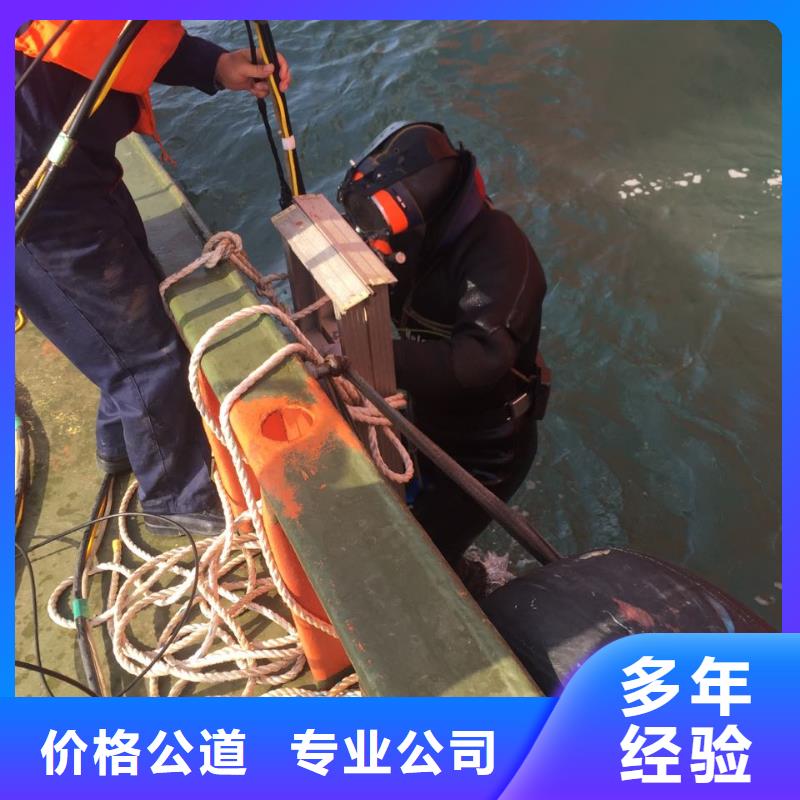 北京市水下打捞队-咨询沟通方案
