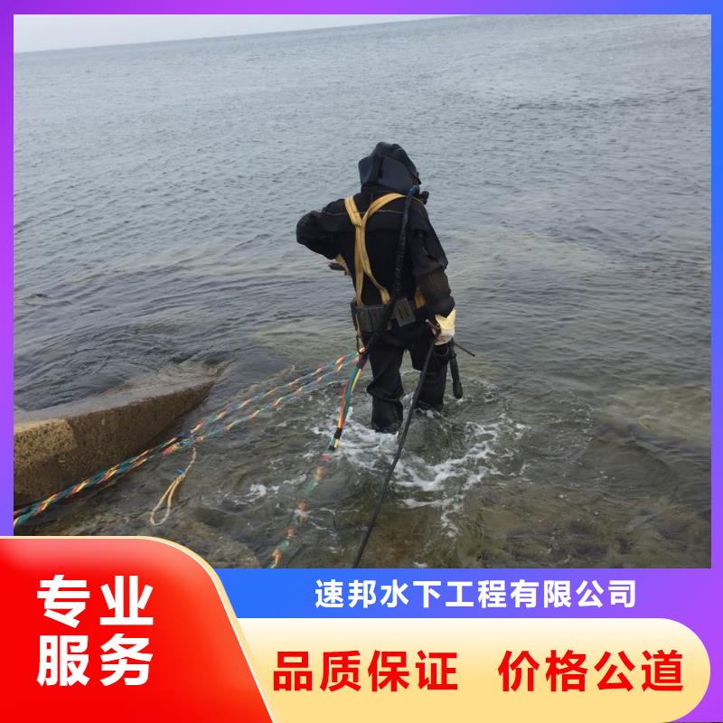 当地潜水作业队-现场商量解决办法