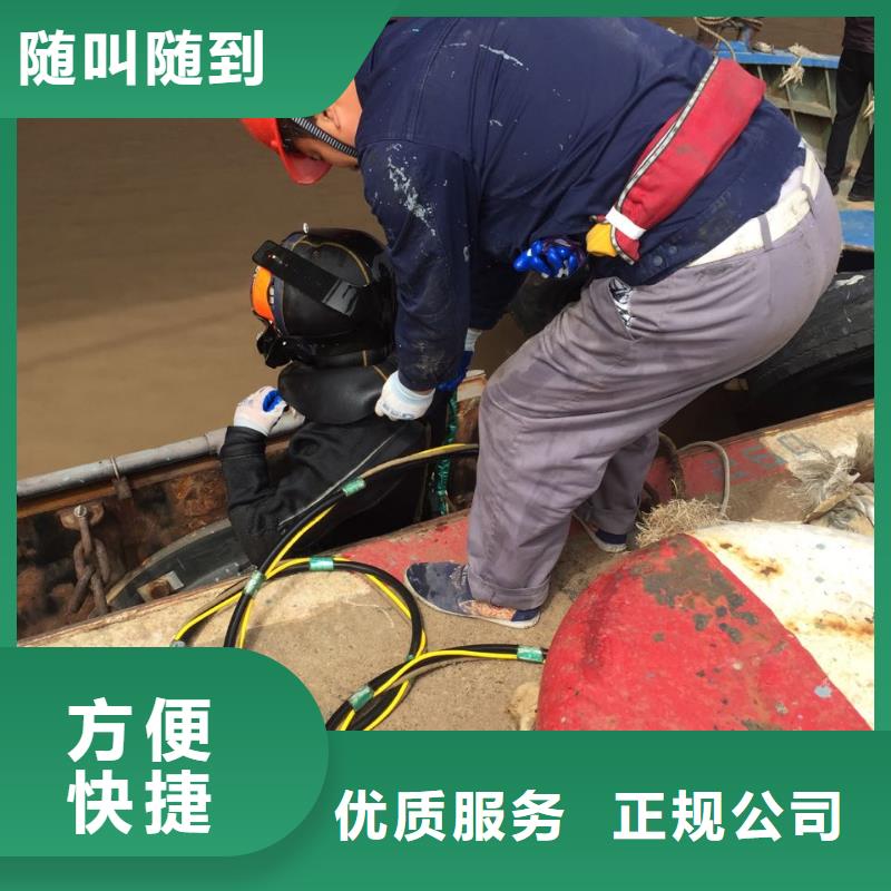 当地潜水员队伍<钢围堰水下堵漏>诚信服务