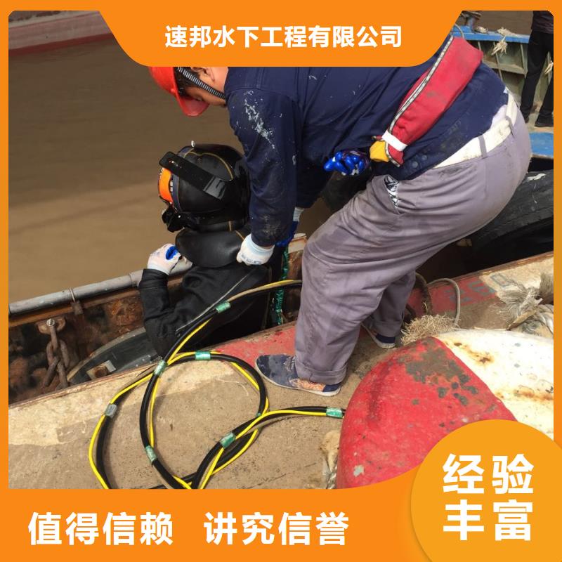 中山三角镇水下砌墙拆墙施工队