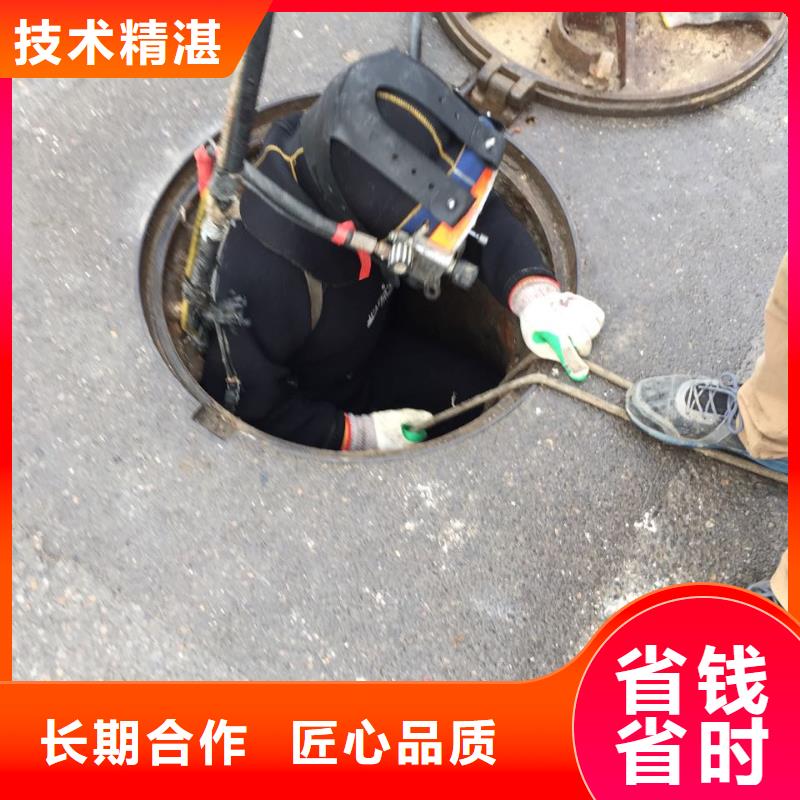 北京市水下打捞队-咨询沟通方案