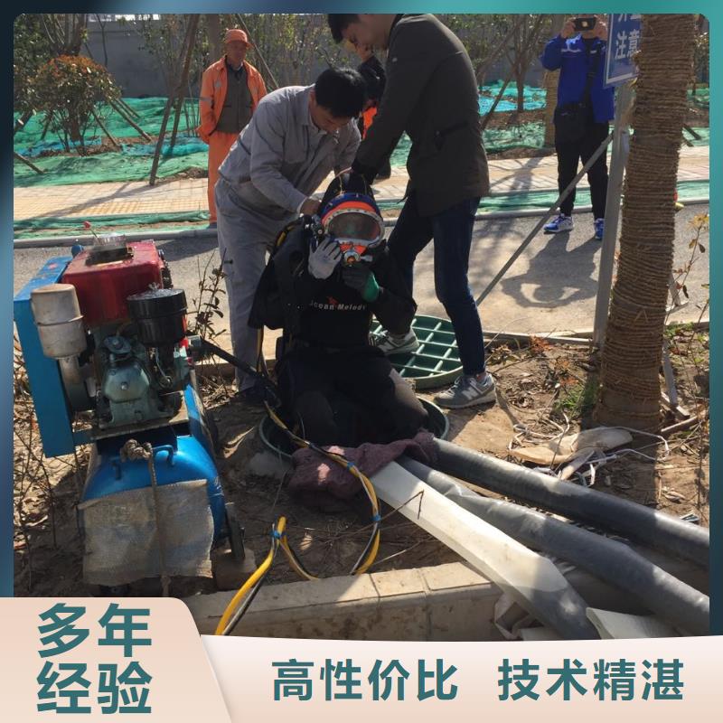 水下安装铺设管道