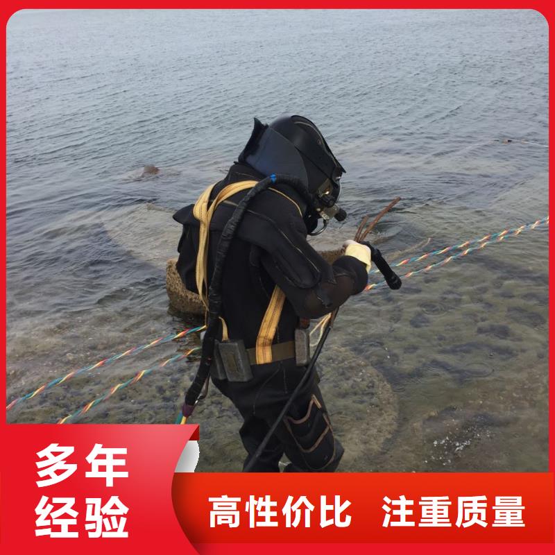 本市水下作业队<水下拆桩打桩>-达要求