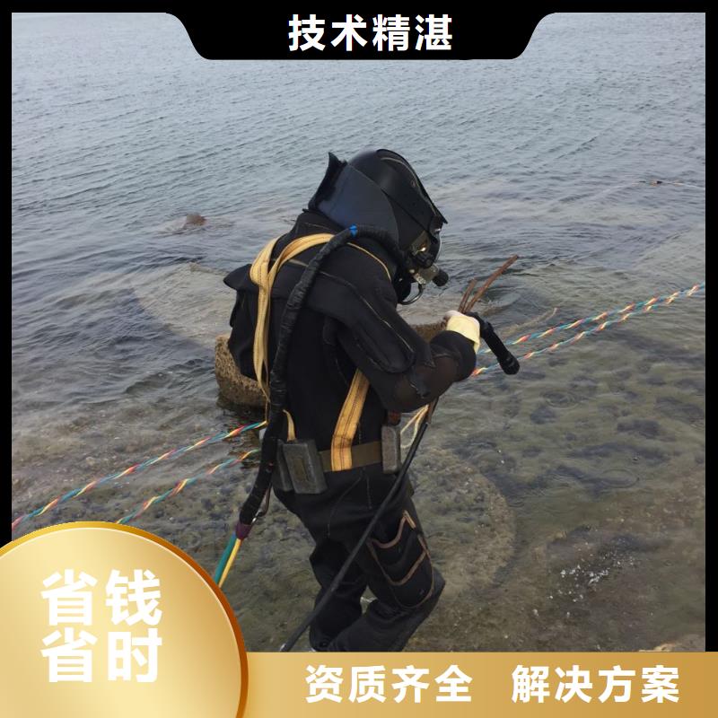 水下拍照摄像检测-周边工程队