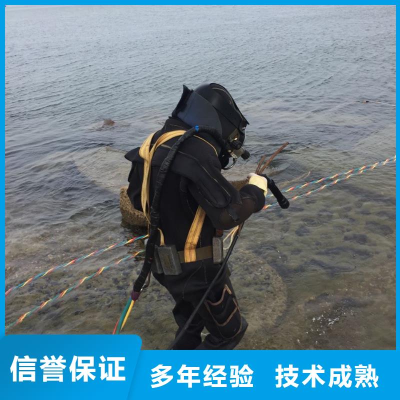 水下安装更换拦污栅