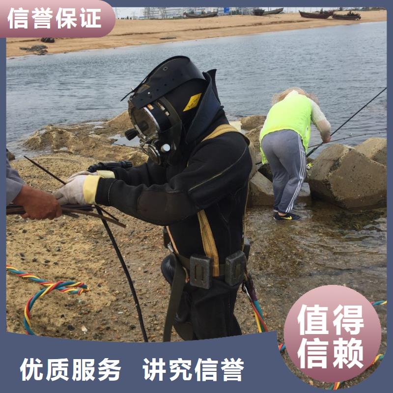 上海市潜水员施工服务队-收到你的评审通过