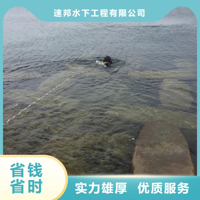 防水堵漏施工队