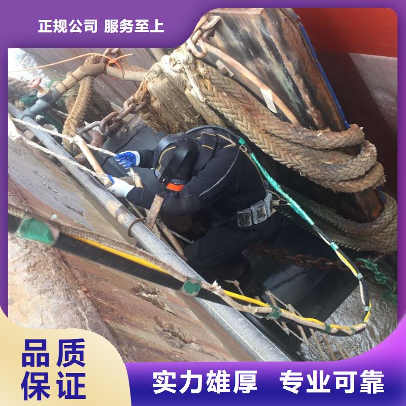 本市水下施工队<水下拆除水泥桩>沟通合作