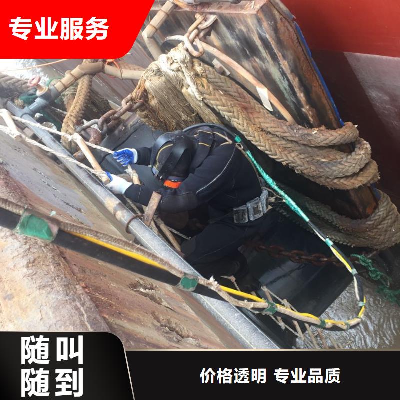 防水堵漏施工队