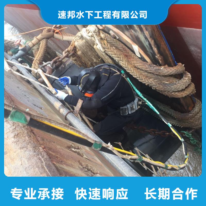 水下拆除钢板桩管桩-制定施工流程