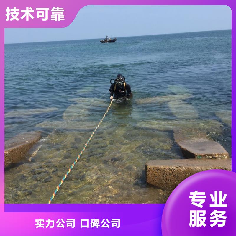 本市水下施工队<水下拆除水泥桩>沟通合作