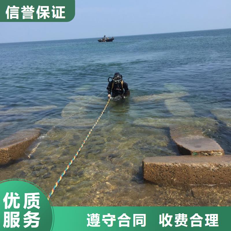 当地潜水作业队-现场商量解决办法
