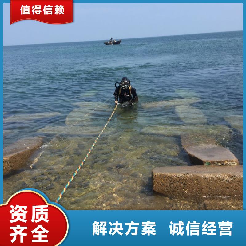 防水堵漏施工队
