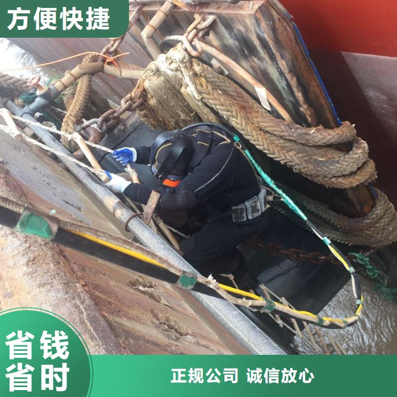 水下拆除钢板桩管桩-制定施工流程