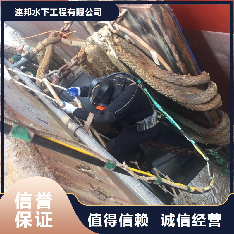 水下砌墙封堵公司