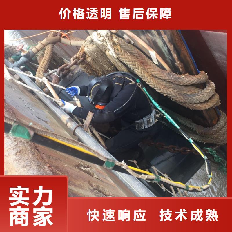 本市水下施工队<水下拆除水泥桩>沟通合作