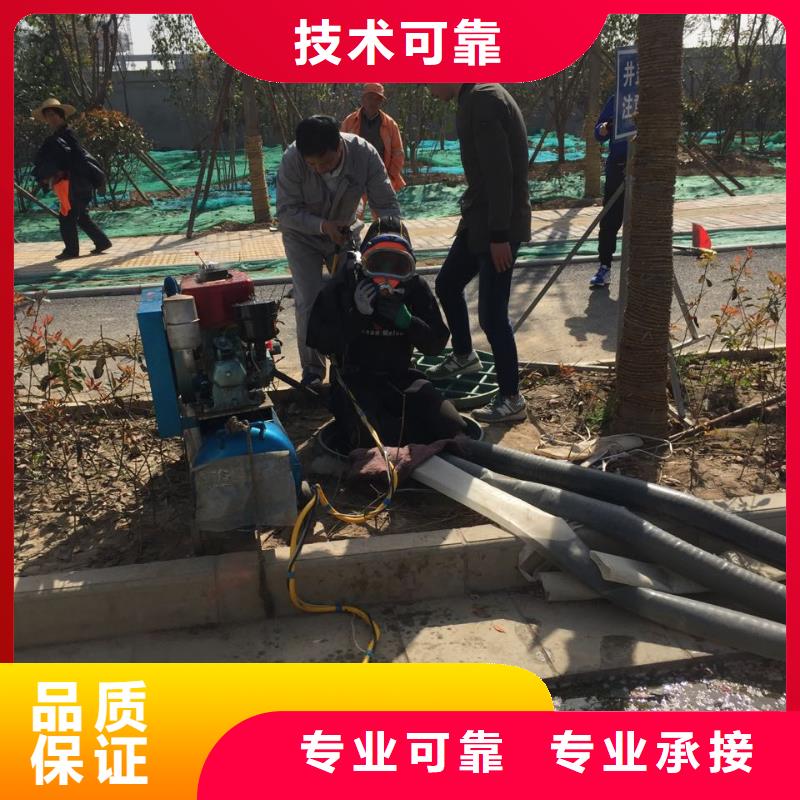 北京市水下打捞队-咨询沟通方案