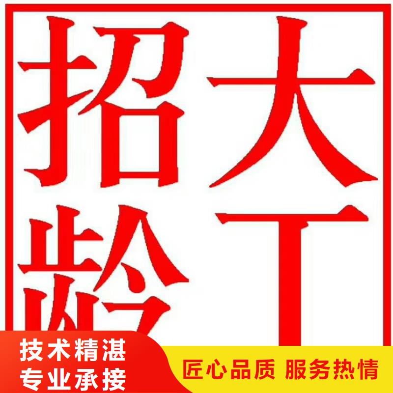 高明区杨和劳务派遣公司诚信经商?