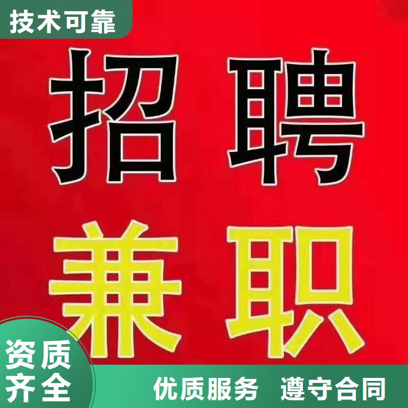 【劳务派遣,【劳务派遣规定】齐全】